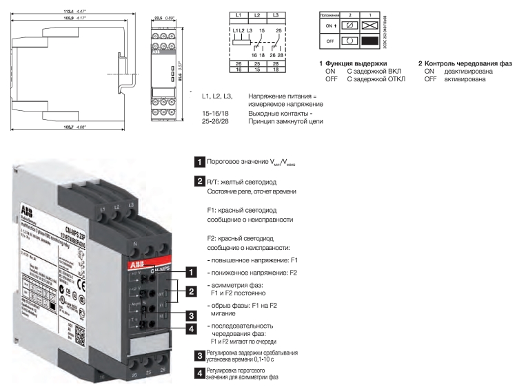 Abb Cm-mps  -  10